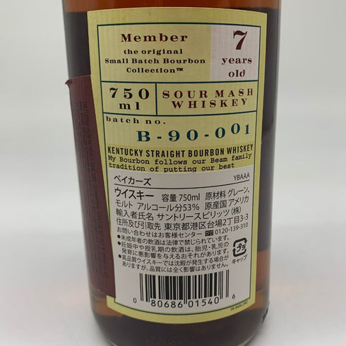 ベイカーズ 7年 107proof 旧ラベル 750ml 53.5% BAKER'S アメリカウイスキー【K1】