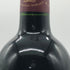 パヴィヨン ルージュ デュ シャトー マルゴー 2005 750ml Pavillon Rouge du Chateau Margaux ボルドーワイン【O4】
