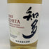 東京都限定◆サントリー 知多 シングルグレーン 700ml 43% SUNTORY CHITA 【D2】