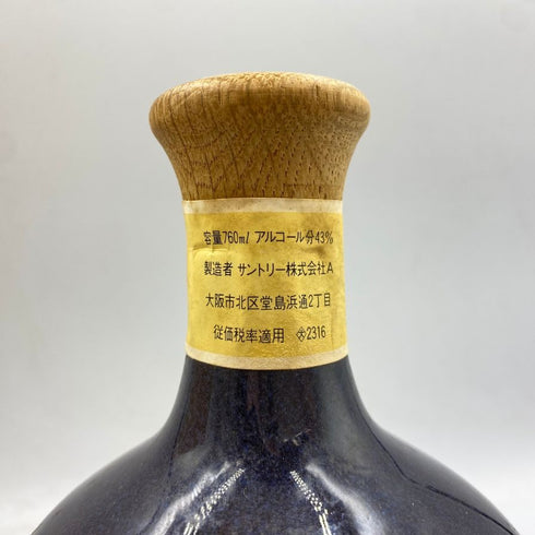 東京都限定◆サントリー 新洋酒天国 発売記念 ウイスキー特級 有田焼 760ml 43% SUNTORY 1273g【V4】