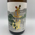 太田酒造 道灌 日本酒 1800ml 15% 日本酒 -本醸造酒【T1】【同梱不可】