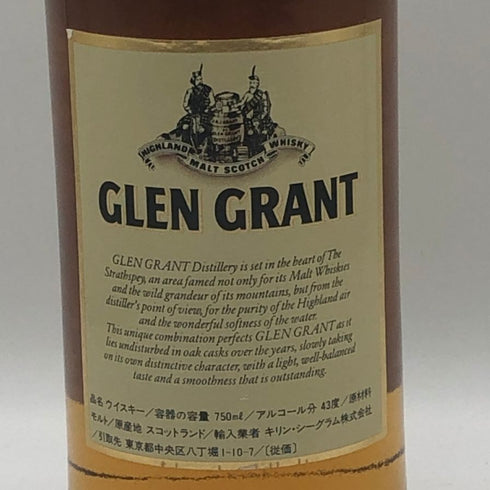 グレングラント 1840 750ml 43% GLEN GRANT スコッチウイスキー【K2】