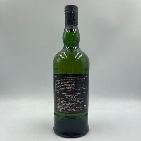 アードベッグ 10年 700ml 46% ARDBEG スコッチウイスキー【E3】