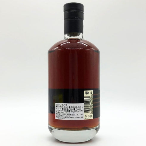 ワームタブ 10年 シェリーカスクフィニッシュ 700ml 56.1% WORMTUB スコッチウイスキー【P2】