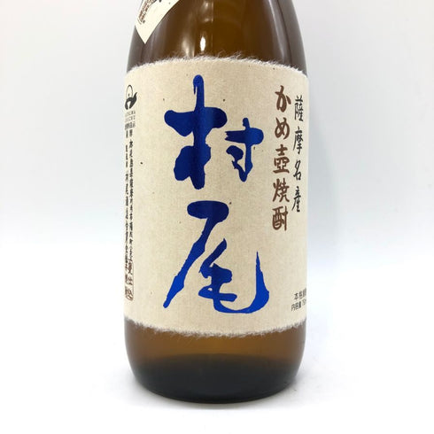 村尾 かめ壺焼酎 全日空オリジナル 750ml 25% 芋焼酎【N】