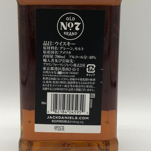 ジャックダニエル オールド No.7 700ml 40% JACK DANIELS OLD バーボン【Y1】