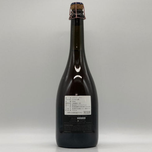 ウルトラマリン ロゼ 2010 750ml 12.5% Ultramarine Charles Heintz Rose スパークリングワイン【E4】