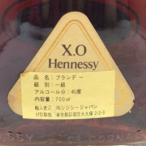 ヘネシーXO 金キャップ オリジナルクリアボトル 700ml 40% Hennessy コニャック【D1】