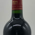 シャトー ラグランジュ サン ジュリアン 2013 750ml 13.5% CHATEAU LAGRANGE SAINT-JULIEN ボルドーワイン【L4】