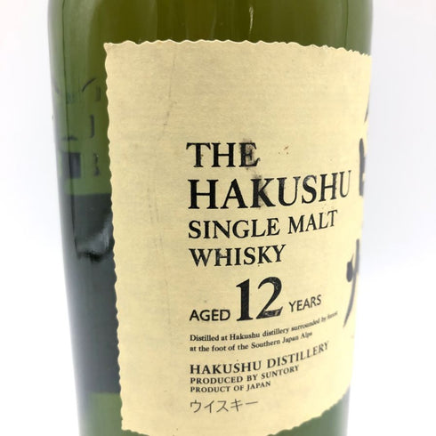 東京都限定◆サントリー 白州 12年 シングルモルト 700ml 43% SUNTORY 【D2】