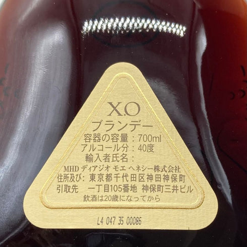 ヘネシーXO クリアボトル 金キャップ 700ml 40% Hennessy コニャック【O1】
