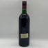 シャトー マルキ ド テルム マルゴー 1989 750ml 12.5% CHATEAU MARQUIS DE TERME MARGAUX ボルドーワイン【J0】