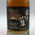 東京都限定◆キリンウイスキー 富士山麓 シグニチャーブレンド 700ml 50% FUJI SANROKU Signature Blend 【U4】