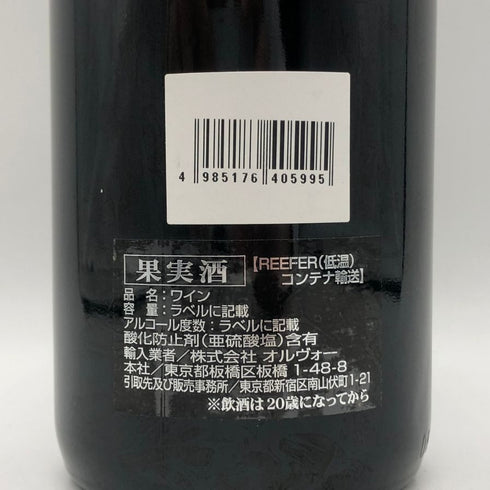 シャトー テルトル ド ラ ムレール サンテミリオン グラン クリュ 2014 750ml 13.5% Chateau Tertre de la Mouleyre ボルドーワイン【Z1】