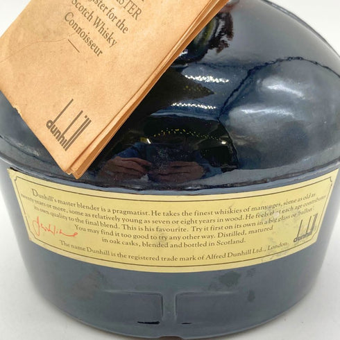 ダンヒル オールドマスター ファイネスト スコッチウイスキー 750ml 43% dunhill OLD MASTER FINEST 【A】