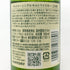 東京都限定◆サントリー 白州 NV シングルモルト 180ml 43% SUNTORY HAKUSHU 【O2】