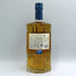東京都限定◆サントリー AO 碧 シングル 700ml 43% SUNTORY 【N2】