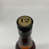 グレンカーク 12年 700ml 40% GLEN KIRK スコッチウイスキー【P4】