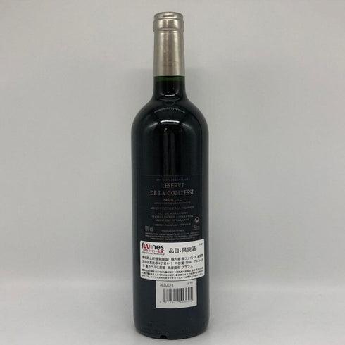 レゼルヴ ド ラ コンテス 2016 750ml 14% RESERVE DE LA COMTESSE ボルドーワイン【M0】