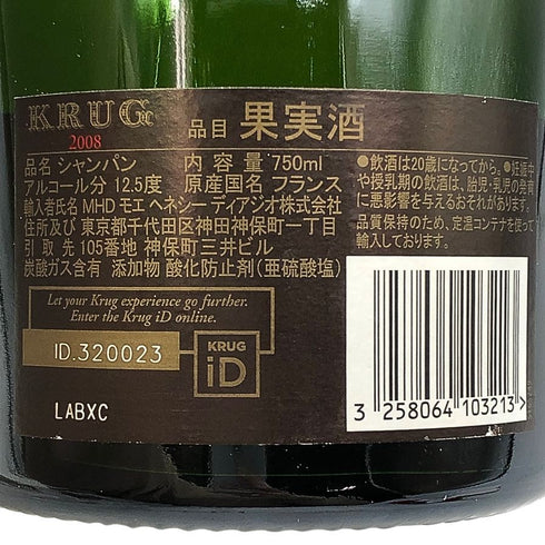 クリュッグ ヴィンテージ 2008 750ml KRUG シャンパン【G3】