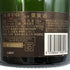 クリュッグ ヴィンテージ 2008 750ml KRUG シャンパン【G3】