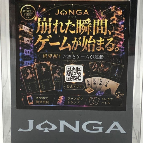 デメテル ジャンガ テキーラ アネホ 810ml 40% JANGA Tequila Añejo テキーラ【C2】