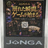 デメテル ジャンガ テキーラ アネホ 810ml 40% JANGA Tequila Añejo テキーラ【C2】