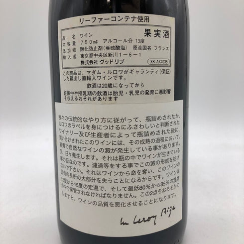ルロワ ブルゴーニュ グラン オルディネール 2009 750ml 12.5% Leroy Bourgogne Grand Ordinaire ブルゴーニュワイン【K2】