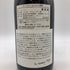 ルロワ ブルゴーニュ グラン オルディネール 2009 750ml 12.5% Leroy Bourgogne Grand Ordinaire ブルゴーニュワイン【K2】