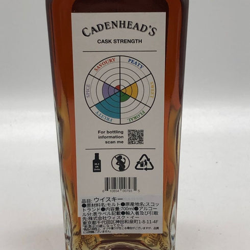 ケイデンヘッド ロイヤル ブラックラ オーセンティックコレクション 2010 13年 700ml 50.3% CADENHEAD スコッチウイスキー【A3】