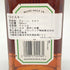 ジャックダニエル テネシートラベラーズ ボールド&スパイシー No.2 500ml 53.5% JACK DANIERL'S TENNESSEE TRAVELERS BOLD SPICY 【P】