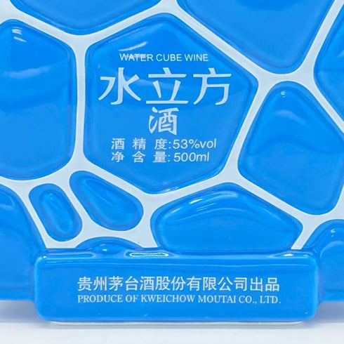 貴州茅台酒 水立方 中国酒 陶器ボトル 500ml 53% マオタイ酒 MOUTAI 中国酒1051g【E2】