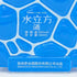 貴州茅台酒 水立方 中国酒 陶器ボトル 500ml 53% マオタイ酒 MOUTAI 中国酒1051g【E2】