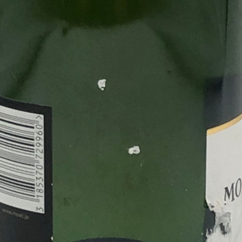 モエ エ シャンドン アンペリアル 白 750ml 12% Moet&Chandon IMPERIAL シャンパン【X0】