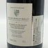 ドメーヌ ユドロ バイエ シャンボールミュジニー ヴィエイユ ヴィーニュ 2022 750ml 13.5% Hudelot-Baillet Chambolle-Musigny Vieilles Vignes ブルゴーニュワイン【E3】