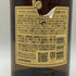 東京都限定◆サントリー 山崎 12年 シングルモルト 700ml 43% SUNTORY YAMAZAKI SINGLE MALT ホログラムシール付き 【V1】