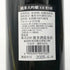 廣木酒造 飛露喜 純米大吟醸 山田錦 720ml 16% 2025年4月出荷 日本酒- 純米大吟醸酒【A】