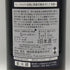 磯自慢 純米吟醸 東条山田錦 1800ml 15% 2026年 日本酒 - 純米吟醸酒【J2】
