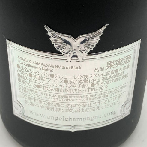エンジェル NV ブリュット ブラック 750ml 12.5% ANGEL BRUT BLACK シャンパン【N1】