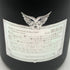 エンジェル NV ブリュット ブラック 750ml 12.5% ANGEL BRUT BLACK シャンパン【N1】