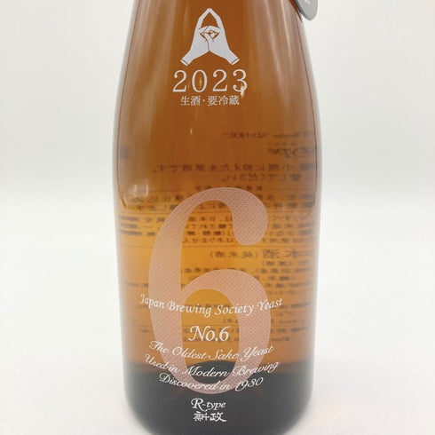 新政酒造 新政 No.6 R-type ダイレクトパス 720ml 13% 2024年5月出荷 ARAMASA 【B2】