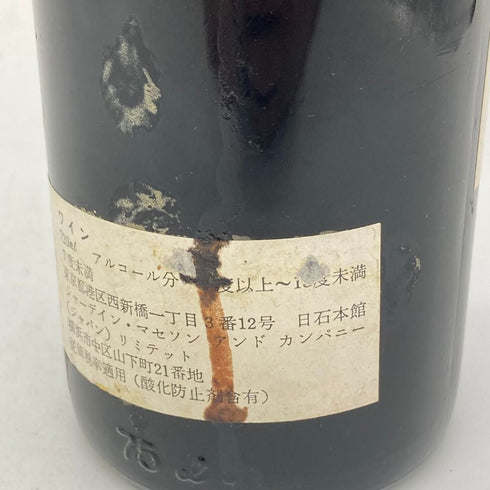 シャトー オーゾンヌ 1969 750ml 13%未満 CHATEAU AUSONE 【L】