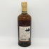 東京都限定◆ニッカ 竹鶴 ピュアモルト 黒ラベル 700ml 43% NIKKA 【T1】