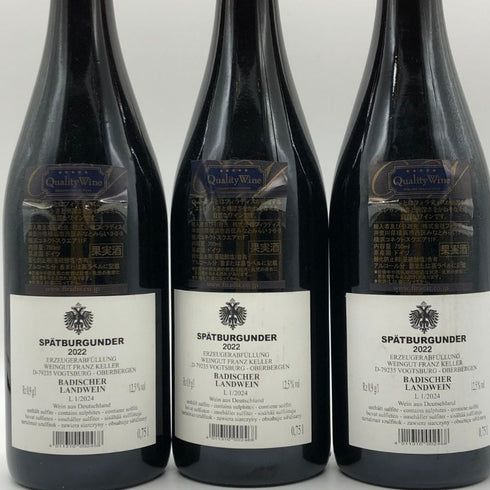 【3本セット】フランツ ケラー 2022 シュペートブルグンダー フォン ロス 750ml 12.5% FRANZ KELLER 赤ワイン【7-10】
