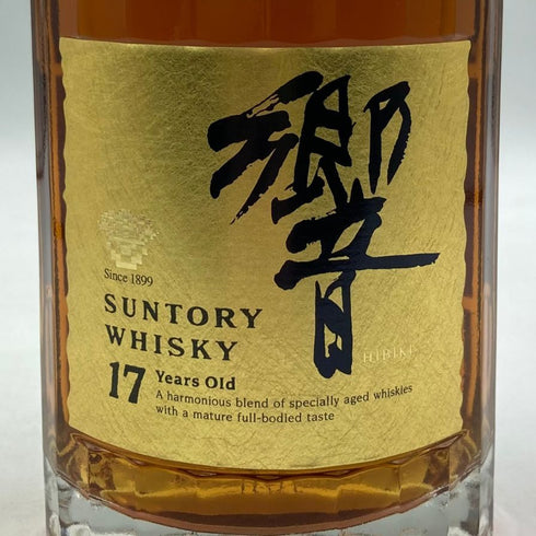 東京都限定◆サントリー 響 17年 両面ゴールドラベル 750ml 43% SUNTORY HIBIKI 【D3】