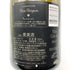 ドンペリニヨン ルミナス 白 2013 750ml 12.5% Dom Perignon シャンパン【U1】