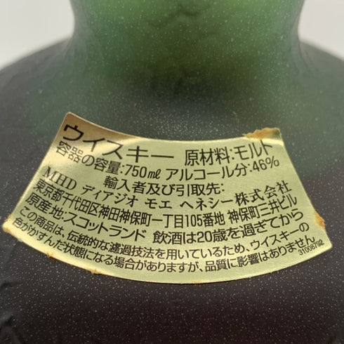 オールドパー クラシック 18年 750ml 46% Old Parr CLASSIC スコッチウイスキー【F4】