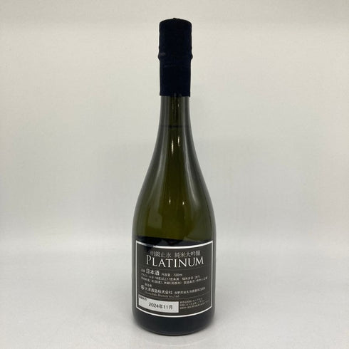 明鏡止水(めいきょうしすい) 純米大吟醸 プラチナ 720ml 日本酒- 純米大吟醸酒【E1】