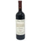 チェレット バローロ ブリッコ ロッケ ブルナーテ 1994 750ml 13.5% Ceretto Barolo Bricco Rocche Brunate イタリアワイン【R2】