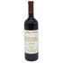 チェレット バローロ ブリッコ ロッケ ブルナーテ 1994 750ml 13.5% Ceretto Barolo Bricco Rocche Brunate イタリアワイン【R2】